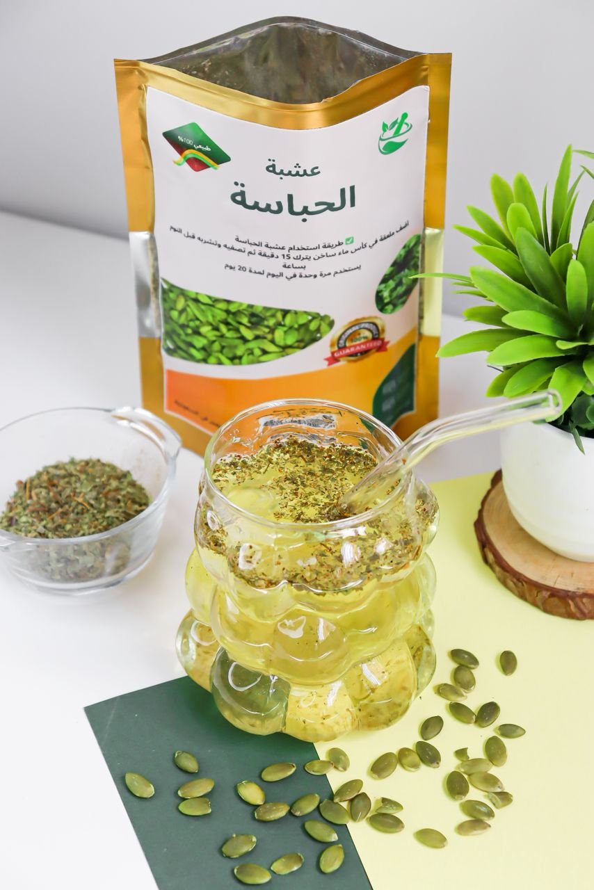 2025/11/1000011104.jpg عشبة الحباسة علاج الخلعة