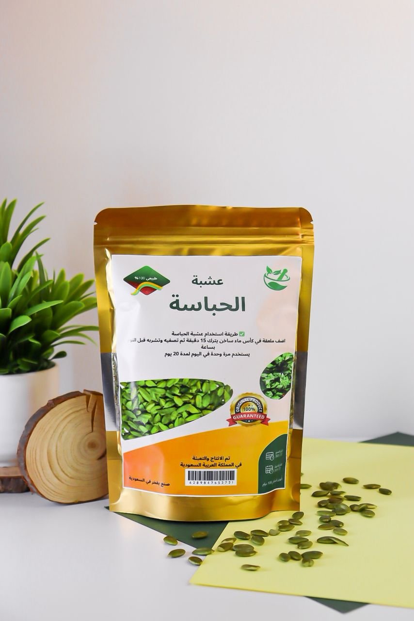 2025/11/1000011107.jpg عشبة الحباسة علاج الخلعة