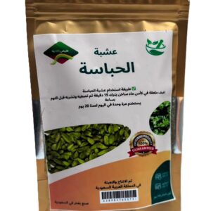 عشبة الحباسة