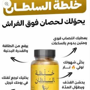 علاج السكر التراكمي